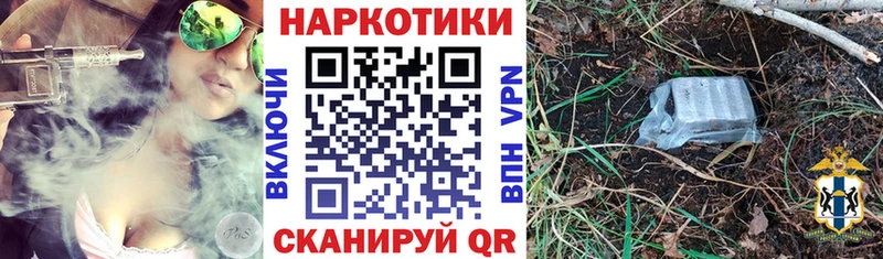Купить Заринск Конопля  Амфетамин  СОЛЬ  Меф  Псилоцибиновые грибы  КОКАИН 
