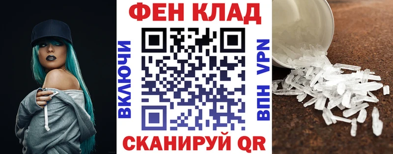 АМФЕТАМИН Розовый Заринск