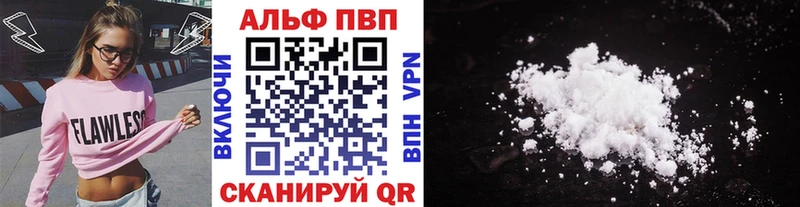 Альфа ПВП СК Заринск