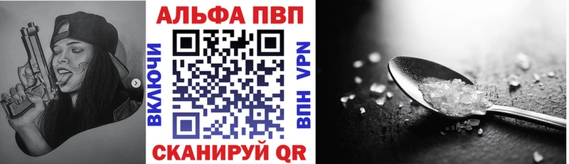площадка Telegram  Заринск  A PVP СК 