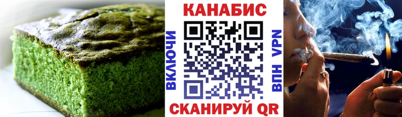 как найти наркотики  OMG сайт  Canna-Cookies марихуана  Заринск 