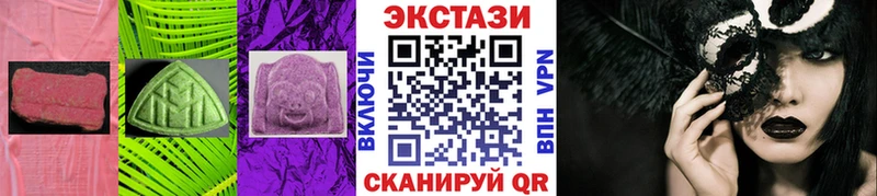 Экстази бентли Заринск