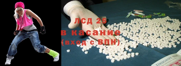MESCALINE Абаза