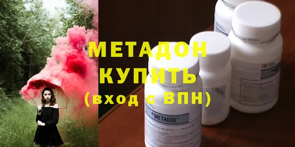 метадон Алексин