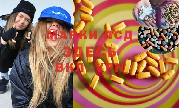 экстази Няндома
