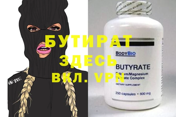 MDMA Premium VHQ Абдулино