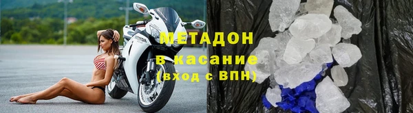 экстази Няндома