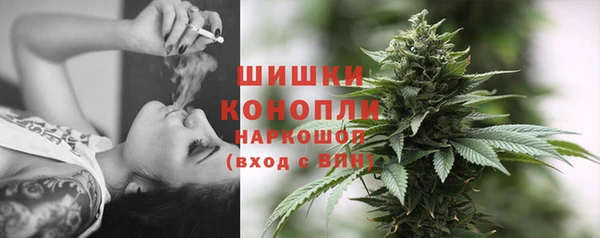 стафф Нязепетровск