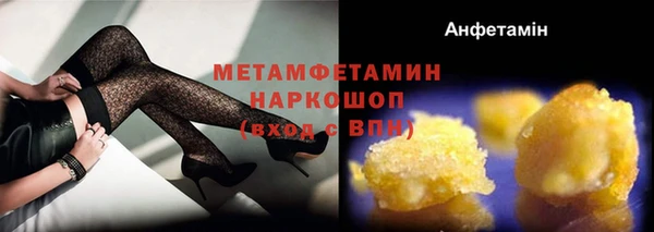 стафф Нязепетровск