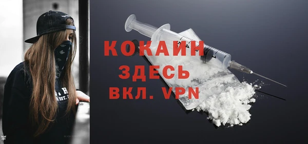 кокаин колумбия Нягань