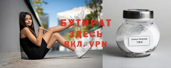 экстази Няндома