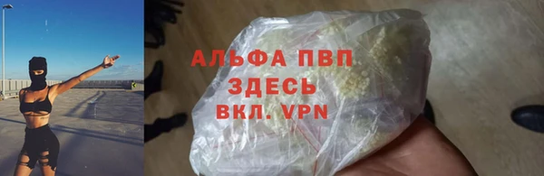 MDMA Premium VHQ Абдулино