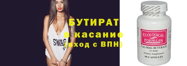 синтетический гашиш Абинск