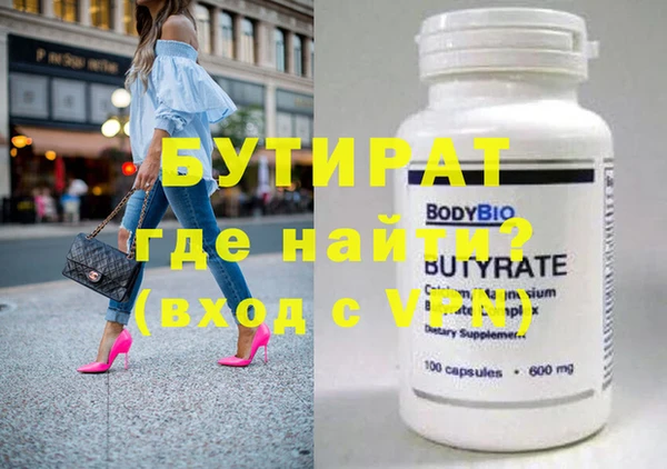 экстази Няндома