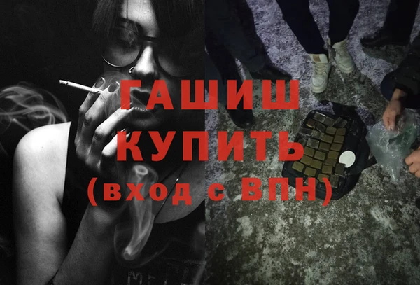 стафф Нязепетровск