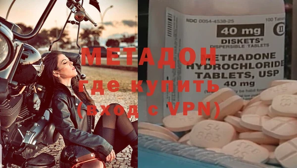 стафф Нязепетровск