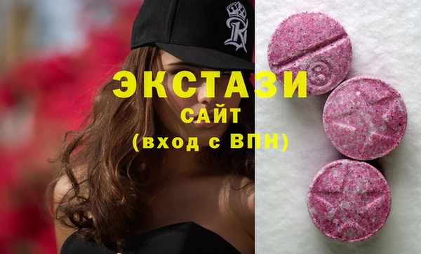стафф Нязепетровск
