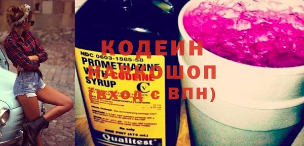 гашиш Алексеевка