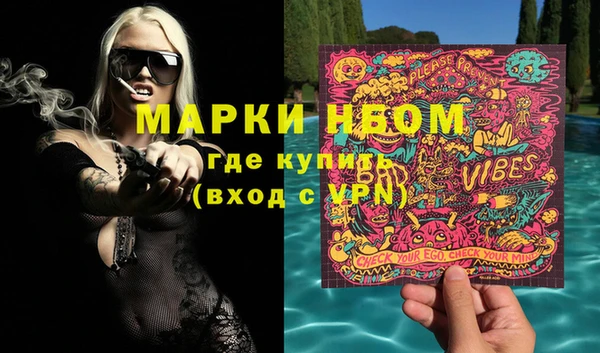 экстази Няндома