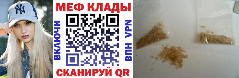 МЯУ-МЯУ кристаллы  hydra как войти  Заринск 