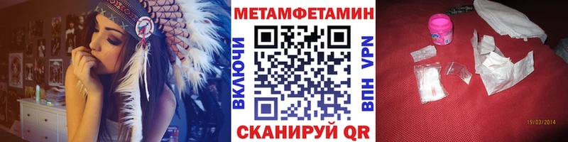 МЕТАМФЕТАМИН мет  Заринск 