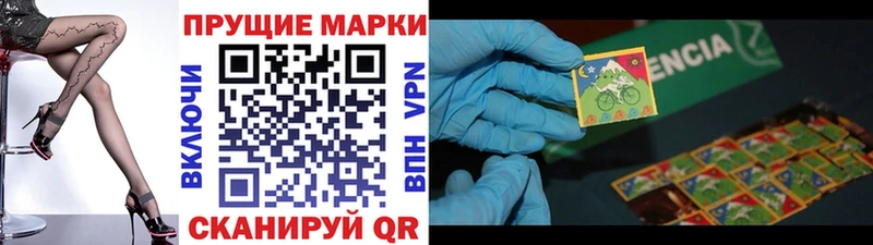 Марки N-bome 1500мкг  Заринск 