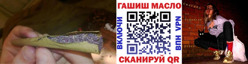 гидра зеркало  цена   Заринск  ТГК Wax 